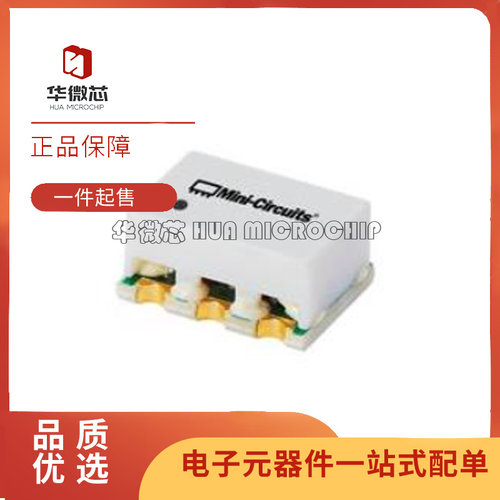 华微芯X3倍频器芯片全新原装