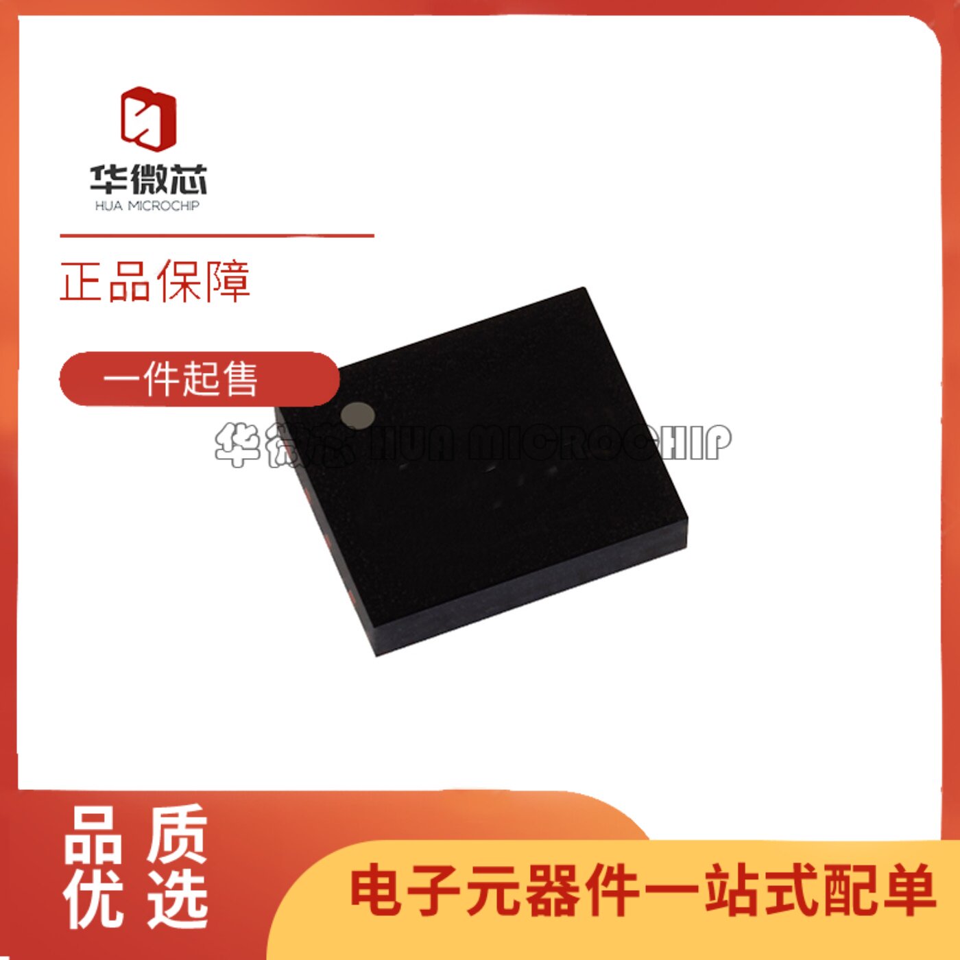 NPA1007全系列射频放大器芯片