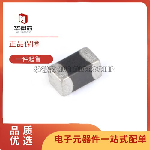 GZ1608D601TF0603贴片磁珠