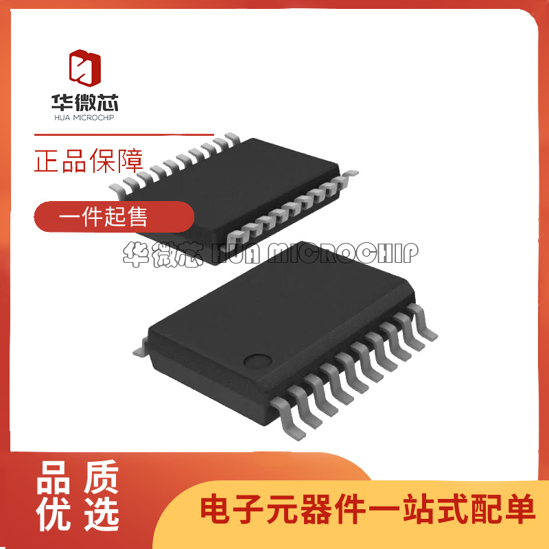 MAXIM电子元器件芯片原装正品