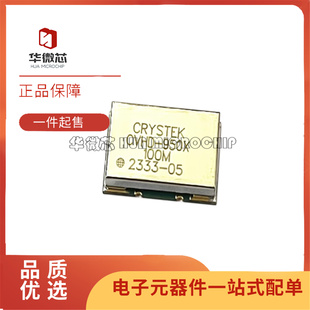 全新原装 CVHD-950X-100.000 100M 100MHZ 压控晶振 低相噪4脚
