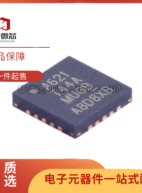 ATTINY25/261/44A/V/461/4313 15/20/10 MT1/MU/MAZ/MZ/MUR QFN20