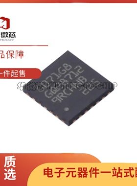 全新原装 STM32G031G6U6 32G071G8U6 G8U6N GBU6 GBU6N 芯片QFN28