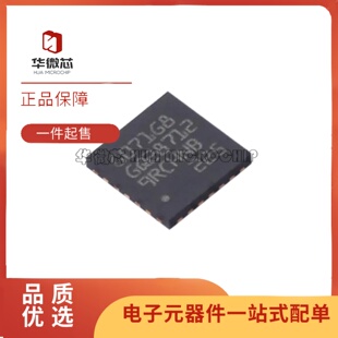 全新原装 STM32G031G6U6 32G071G8U6 G8U6N GBU6 GBU6N 芯片QFN28
