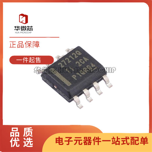 UCC27212AQDDARQ1栅极驱动芯片