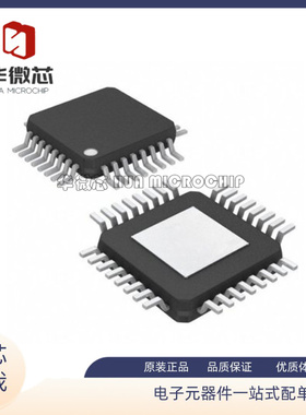 ATSAML11E16A-AU 微控制器32位单核32MHz 64KB 闪存 TQFP-32封装