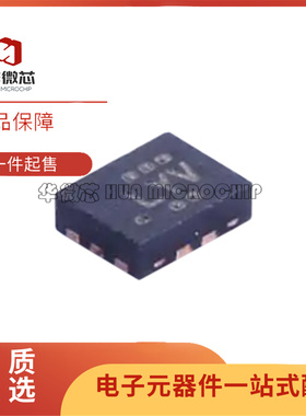 原装正品 TS3USB30ERSWR UQFN-10丝印LYV 模拟开关多路复用器芯片