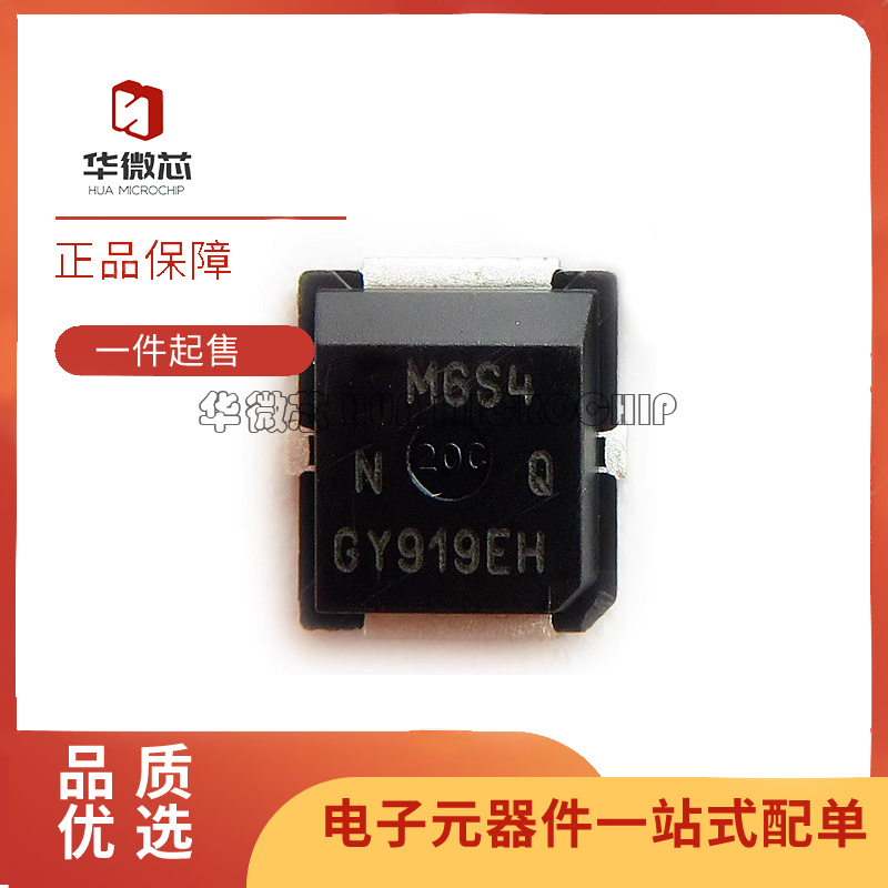 华微芯射频管模块芯片全新原装