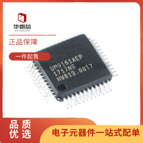 DAVICOM电子元器件芯片原装正品