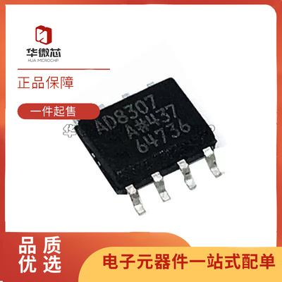 ADI电子元器件芯片全新原装正品