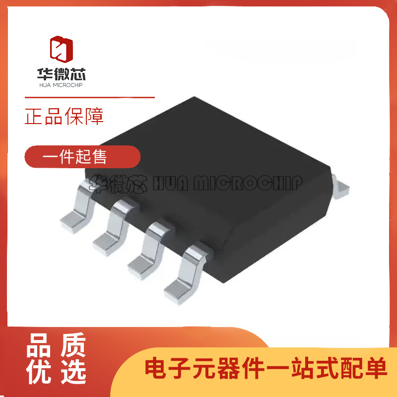TI运算放大器芯片全新原装正品