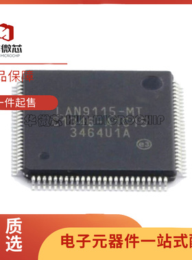 LAN9115-MT LAN9115 贴片QFP100封装 以太网芯片 全新原装正品
