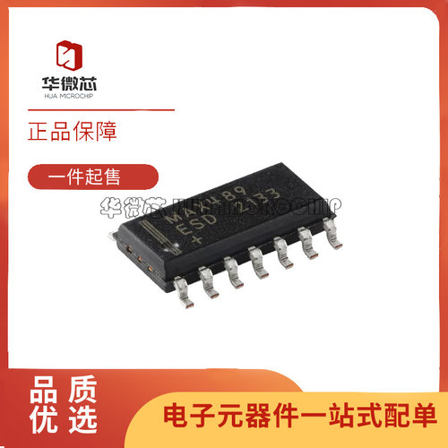 MAXIM电子元器件芯片原装正品