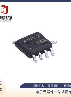 TCA355G TLE6250G 6254-3G 4863G TDA4863G TDA4863-2G 贴片SOP8