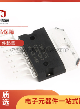 TDA7293V 100W 大功率功放 音频放大器IC ZIP-15 全新原装正品