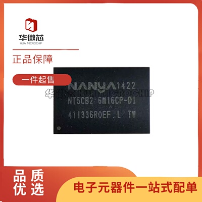 NT5CB256M16CP-DIDDR3内存芯片