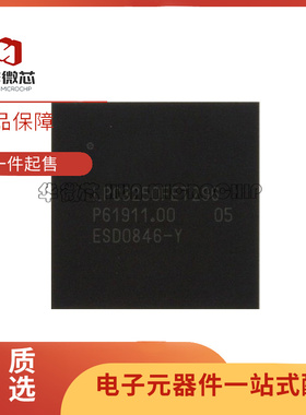 LPC3250FET296/01 BGA296 ARM32位微控制器芯片 全新原装正品