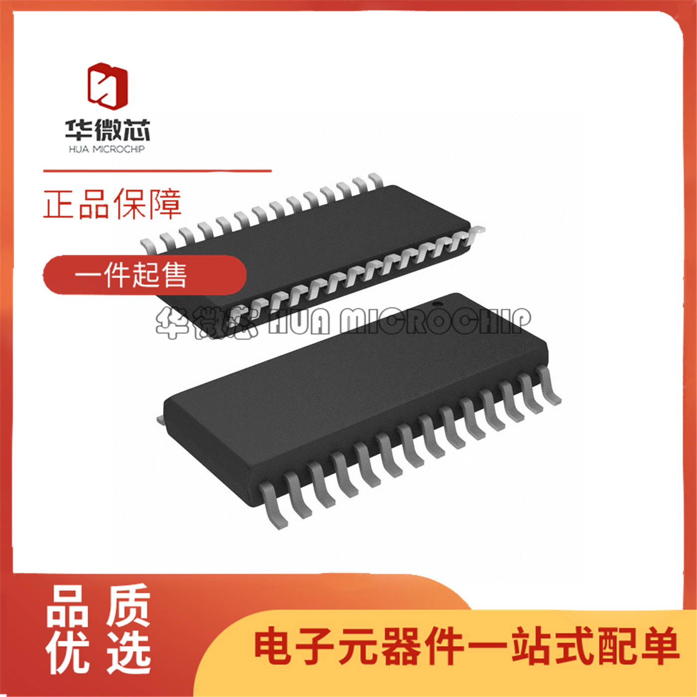 全新正品PCM1710U PCM1710 封装SOP28 电子元器件芯片