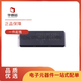 正品 CY62138FV30LL 原裝 SRAM靜態(tài)存取存儲(chǔ)器芯片 45ZXI TSOP32