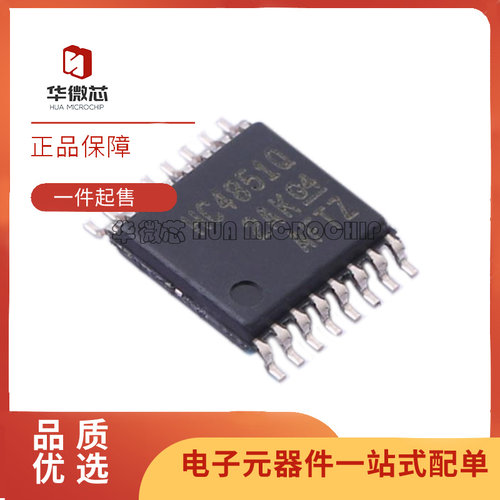 TI模拟开关芯片全新原装正品