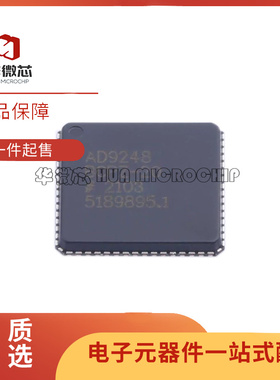 AD9248BCPZ-20 贴片LFCSP-64 14位模数转换器芯片ADC 原装正品