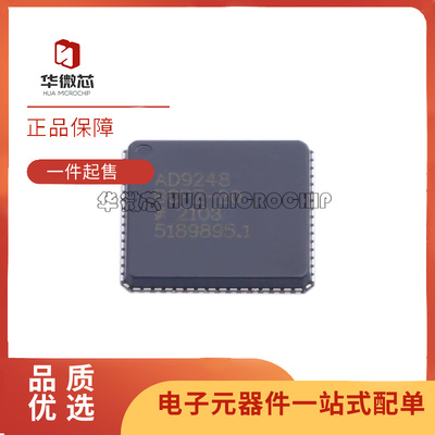 ADI模数转换器芯片全新原装正品