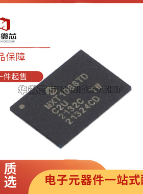 ATMXT1066TD-C2U001 UFBGA-114封装 触摸屏控制器芯片 原装正品