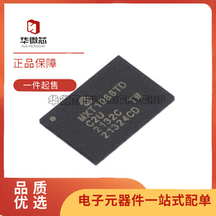 114封裝 UFBGA C2U001 原裝 正品 觸摸屏控制器芯片 ATMXT1066TD