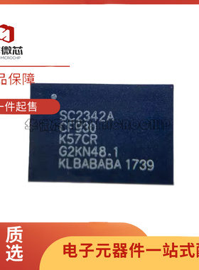 SC2342A SC2342B 车载导航GPS定位器基带核心RF芯片 全新原装正品
