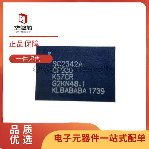 华微芯电子元器件芯片原装正品