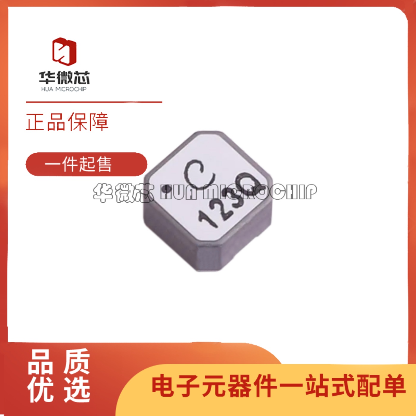 LPR6235-752SML全系列耦合电感