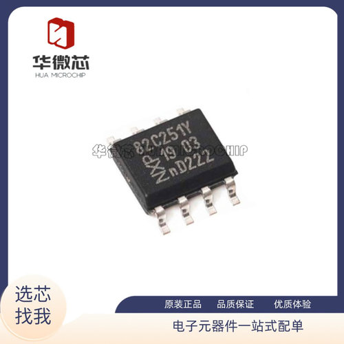 NXP接口芯片全新原装正品