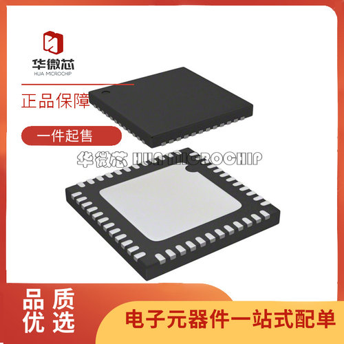 EM3587-RTR射频收发器芯片原装