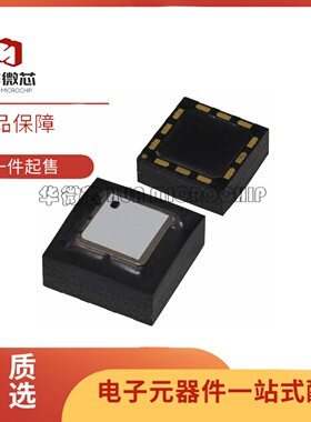全新正品 ADIS16003CCCZ LGA-12(7.2x7.4)封装 姿态传感器/陀螺仪