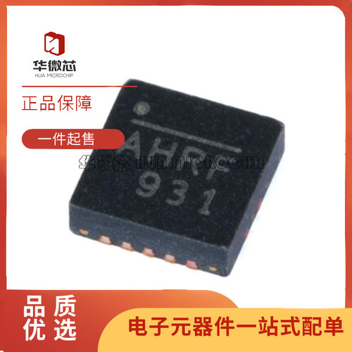 MPS电子元器件芯片全新原装正品