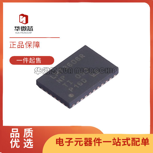 华微芯电子元器件芯片原装正品