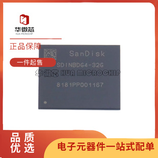 SDINBDG4-32G EMMC5.1版本 BGA153存储芯片 全新原装正品