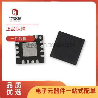 MAAV-011013-TR0500射频衰减芯片