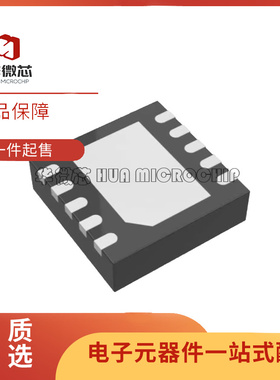 LTC5582HDD LTC5582IDD 封装DFN10 射频检测器 丝印LFGZ 全新原装