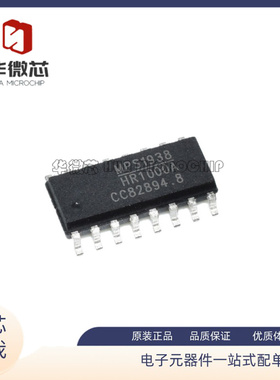 HR1000AGS-Z HR1000A SOP-16封装 液晶电源芯片 全新原装正品