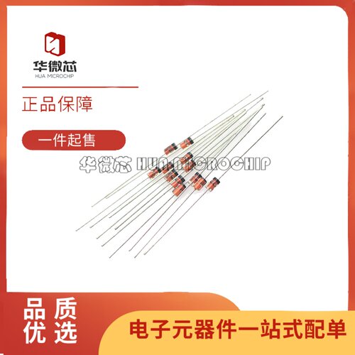1N4746A系列1W稳压二极管