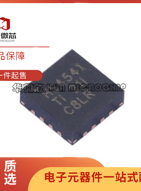 THS4541IRGTR VQFN-16 丝印HS4541 差分放大器芯片 全新原装正品
