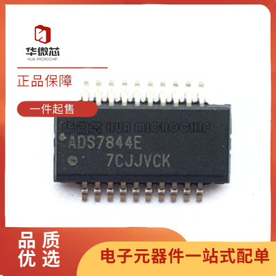 TI电子元器件全新原装正品