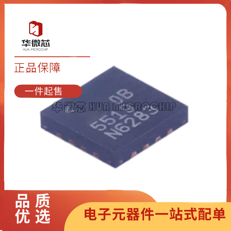 LT5519EUF RF混频器芯片 LT5519EUF#PBF QFN16_4x4mm全新原装正品