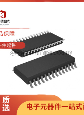 全新 ICM7228AIBI ICM7228AIBIZ ICM7228 SOP28 数码管驱动芯片