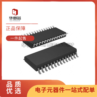 ICM7228AIBIZ数码管驱动芯片