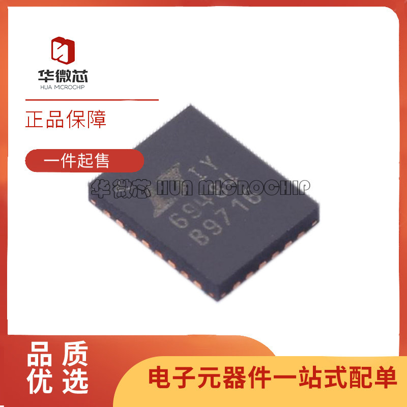 LTC6948IUFD-4#PBF 时钟发生器芯片 QFN-28封装 全新原装正品