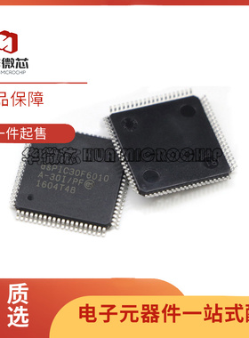 dsPIC30F6010A-30I/PF PIC30F6014 11 TQFP80 微控制器 原装正品