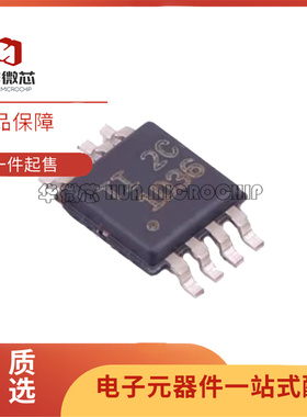 原装 OPA2810IDGKR OPA2832 2626 2388 2364 2325 2317IDGKT 贴片