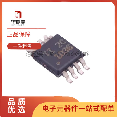 OPA2388IDGKR系列运算放大器芯片